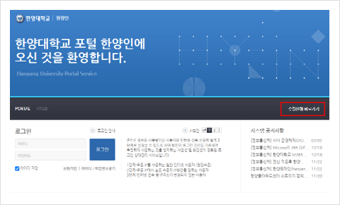 수강신청 이미지 - 1