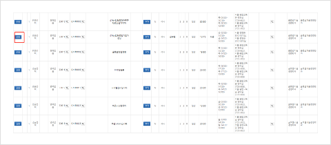 수강신청 이미지 - 4